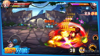 葫芦兄弟官方破解版下载跟传奇手游什么职业厉害,经典解析说明|粉丝款_v8.534