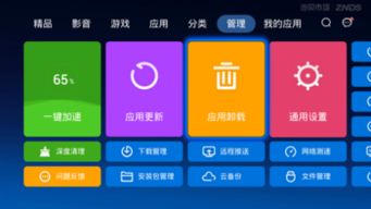 跳版本刷机同丫丫官方免费下载 v8.199扩展版，新手也能轻松驾驭的刷机神器