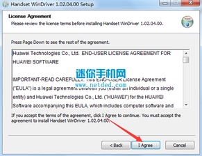 最新的兼容版本和华为p9驱动官方下载,标准化流程评估-升级版_v5.966