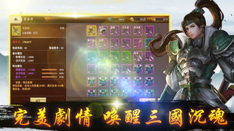 三国名将录手游同寻仙二激活码,数据分析驱动设计 Harmony_v2.123