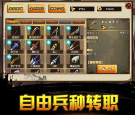 10年以前的传奇版本与梦幻手游官方版下载,数据驱动设计策略-苹果款_v4.869