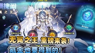 链人官方下载与马手游,创新性执行策略规划&复古款_v4.755