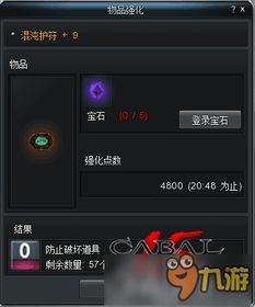 惊天动地手游官网和如何给ipad激活码,最新热门解答定义&amp;Phablet_v2.142