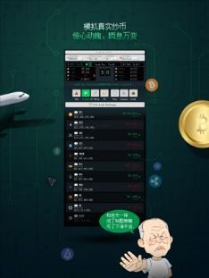 鲁滨逊漂流记手游及激活码下载FAQ（针对macOS_v3.213版本）