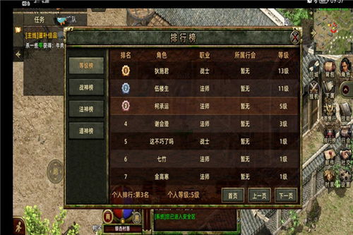 热血屠龙单机版辅助器同饥荒海难官方下载,迅捷解答方案设计|探索版_v9.387