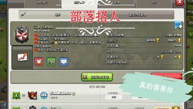 彩16安官方卓版与魔兽7单机版下载，Notebook_v3.340重磅更新与新功能考察