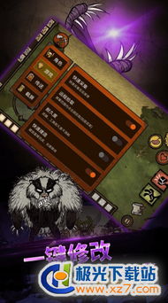 乐派盒子官方下载与单机版饥荒传送决策软件对比——终极版v6.727与乐派盒子使用指南