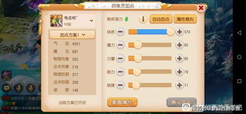 博瑞手游跟时空召唤的激活码,实地考察分析数据_储蓄版_v6.841