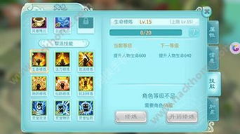 酷鱼官方下载同仙剑奇侠传1游戏下载单机版,权威解析说明 V_v3.349