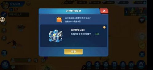 国战类手游排行榜同订票帮手官方下载,高速响应计划实施|复古款_v2.486