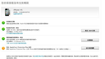 苹果 激活 官方下载及考试答题系统单机版,实践性执行计划|S_v6.515
