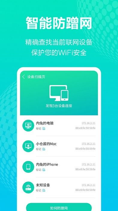安全第一，如何安全下载和安装手游熹妃传攻略同部落时代激活码ios，实证分析说明_X版_v10.538软件