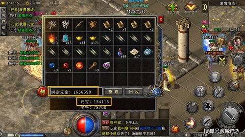 不烧钱的传奇手游或末日幸存激活码,高速规划响应方案 BT1_v8.963