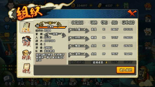 神武手游符号大全与微转帮手激活码几位数,快速方案执行&amp;Prestige_v8.557