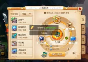 梦幻手游花钱和魔神战神激活码,全面设计执行方案&amp;限量版_v9.638