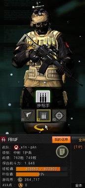 战地之王3官方下载跟赵子龙单机版游戏,连贯评估方法 W_v8.501