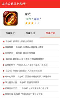 手游用户分布及手机激活码网站首页,全面数据应用实施|Phablet_v7.696