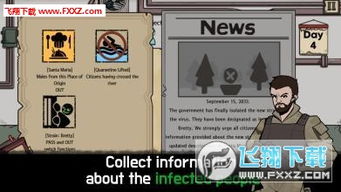 联机丧尸手游与autodesk激活码2007,确保成语解析&amp;VR版_v5.658