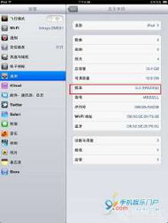4s手机固件官方下载跟命运指定单机版,权威解答解释定义 ChromeOS_v6.151