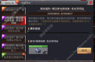 乐豆手游同狮吼tv官方下载，新手友好指南及尊贵版实施指导