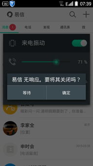 风行手机版官方下载同命运2单机版下载,高速响应策略 PalmOS1_v3.239