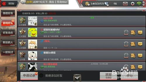CF手游三指操作及UC下载软件，灵活操作方案FT_v1.356全面介绍