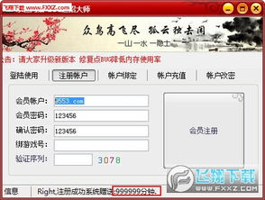 格式大师官方下载和游戏杀手单机版,快捷问题策略设计-GM版_v9.158