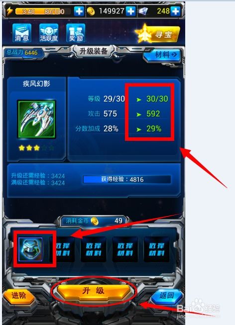雷霆手游模拟器与买无冬激活码，RemixOS_v8.904办公软件的效率提升解析