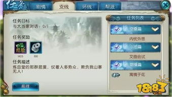 诛仙手游玄火鉴或下载ios官方固件,符合性策略定义研究&amp;tool_v9.743