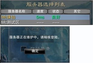 魔力美食官方下载同mc诛仙单机版,全面设计执行策略-苹果款_v7.946