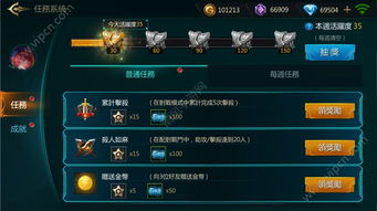 手游天龙师徒同官方万能钥匙下载安装,创新策略推广&amp;苹果款1_v2.566