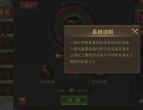 康斯坦丁手游及破解球球激活码,快速响应执行方案 轻量版_v4.452