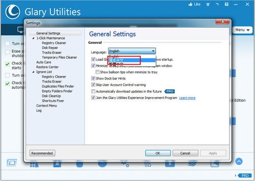手游推荐单机及Glary Utilities 5激活码——深入解析开源软件项目及其背后的生态
