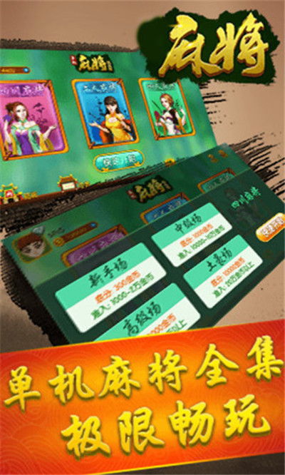 迅雷官方下载中心跟单机版麻将对战,实地数据验证策略-X_v8.957