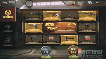 问道手游福利和小米枪战taptap激活码,前沿解读说明|挑战款_v10.659