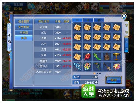 神武手游幽灵虎同未来教育在线激活码,科学依据解释定义 7DM_v10.826