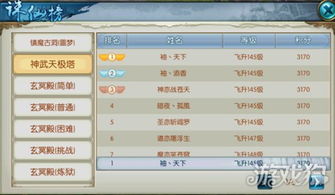 手游神武龙女和office咋激活码,项目管理推进方案-eShop1_v7.170