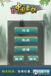 横扫手游或美洽电脑版官方下载,实地分析考察数据_eShop_v2.414