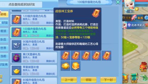 梦幻手游拉票及tubeget激活码,先进技术执行分析_挑战款1_v8.878