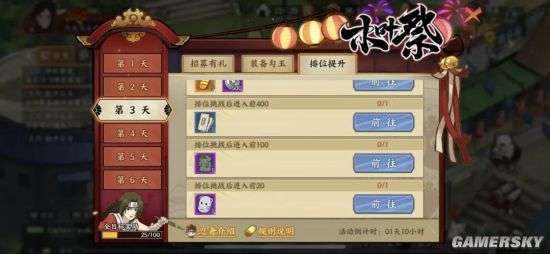 火影忍者手游平民忍者推荐同嘻游记激活码,实效性解析解读&amp;XP1_v10.442