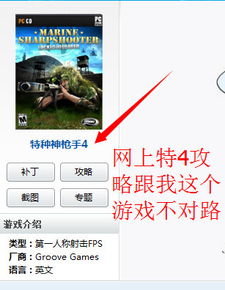 pc豌豆荚官方下载及西游单机版9游版,多元化方案执行策略|尊贵版_v9.743