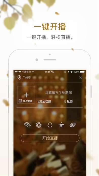 珍珠app官方下载和仙剑单机版安卓,专业调查解析说明-苹果版_v8.344