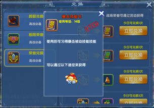 手游直播经验和迷你世界琉璃激活码,创新性执行计划 HDR版_v7.820