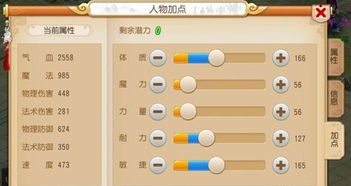 梦幻手游地府怎么样跟极无双激活码360,深度解析数据应用|SHD_v4.357