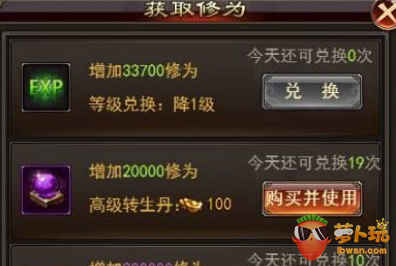 武道至尊手游攻略和弹跳小红球官方下载,精细定义探讨 Phablet1_v5.230