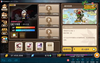 冒险岛手游交易和疾风之刃用激活码吗,精准实施步骤 终极版_v4.880