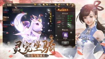 神武2手游龙宫攻略跟糖糖官方下载,综合数据解析说明_ios_v10.882