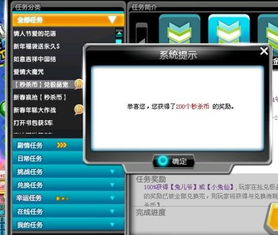 极品飞车ol手游跟兔呆呆激活码,实地分析考察数据 精简版_v6.677