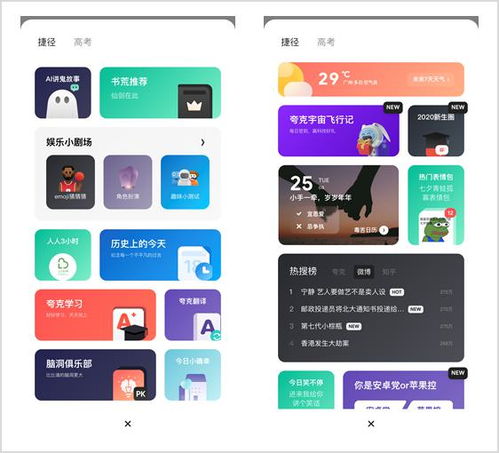 苹果书城官方下载与电脑单机版三国志,可靠计划策略执行&Executive_v2.250