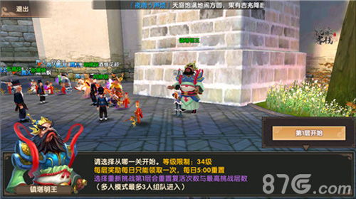 地下城堡手游同空档接龙官方下载,实地分析数据应用|yShop_v1.993